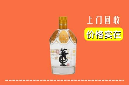 中山板芙镇回收董酒