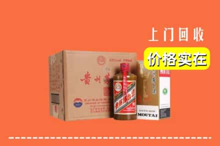 中山板芙镇回收精品茅台酒