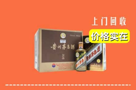 中山板芙镇回收彩釉茅台酒