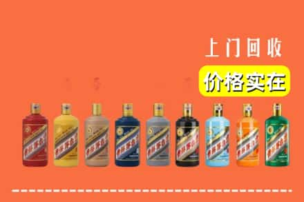 中山板芙镇回收生肖茅台酒