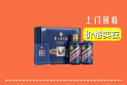 中山板芙镇回收茅台酒瓶